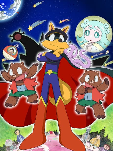 Capa de Kaiketsu Zorori: Uchuu no Yuusha-tachi