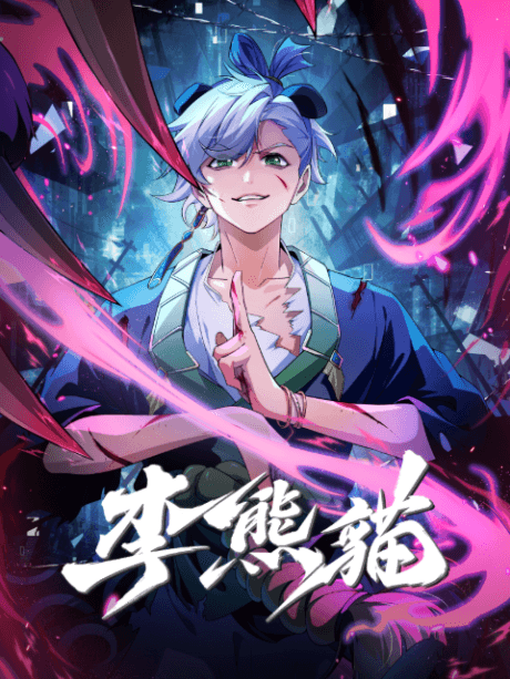 Capa de Raised by Demons: Panda Li