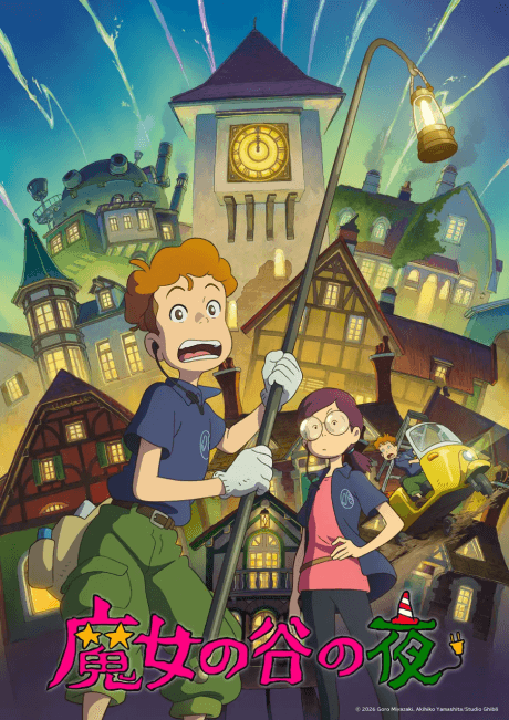 Capa de Majo no Tani no Yoru