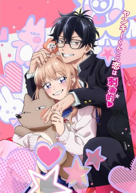 Capa de Megane, Tokidoki, Yankee-kun
