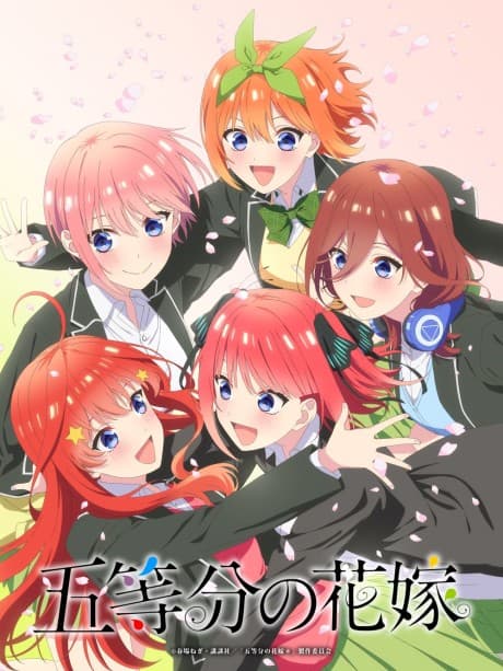 Capa de Go-toubun no Hanayome (Shinsaku OVA)