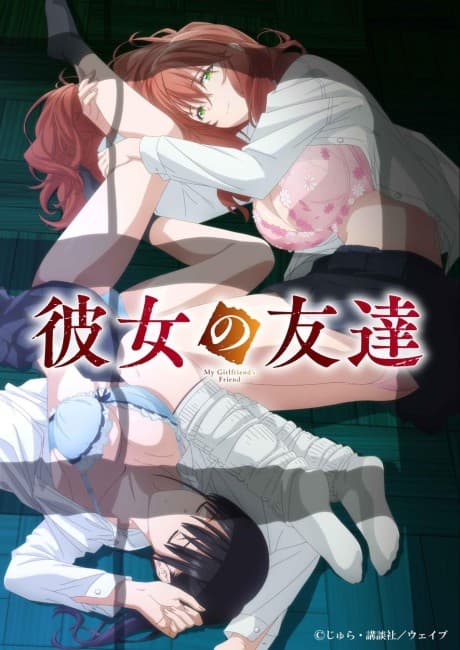 Capa de Kanojo no Tomodachi