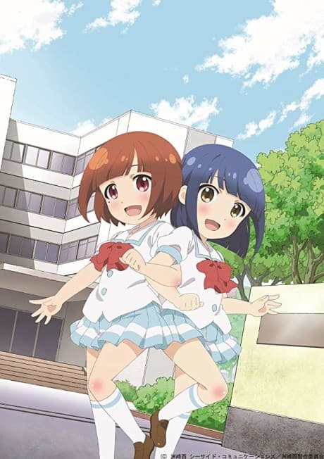 Capa de Suzakinishi: THE ANIMATION