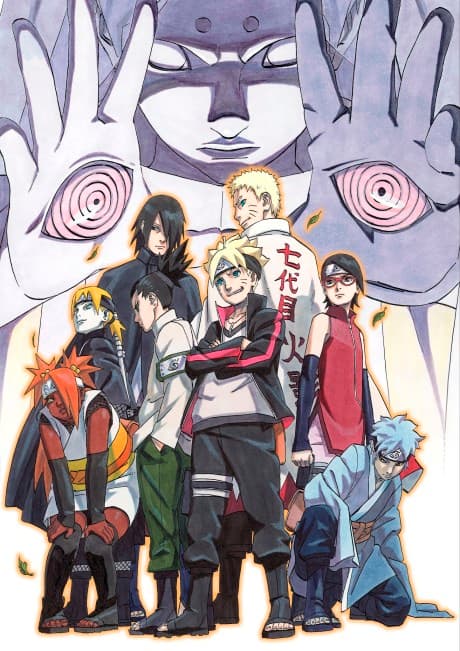 Capa de Boruto: Naruto the Movie