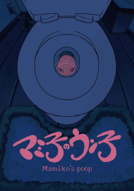 Capa de Mamiko’s Poop