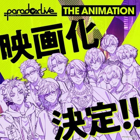 Capa de Paradox Live THE ANIMATION Movie
