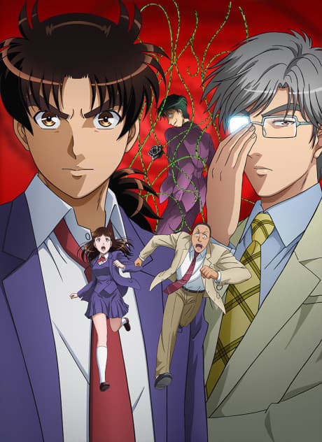 Capa de The File of Young Kindaichi Returns 2