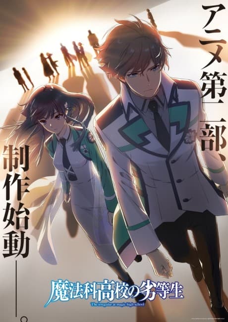 Capa de Mahouka Koukou no Rettousei Anime Part 2