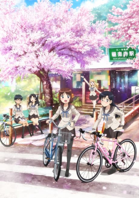 Capa de Minami Kamakura High School Girls Cycling Club