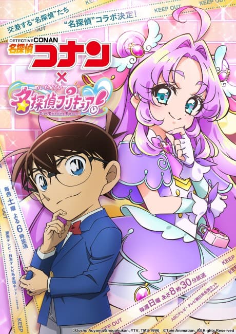 Capa de Detective Conan: The Gold-Star Answer