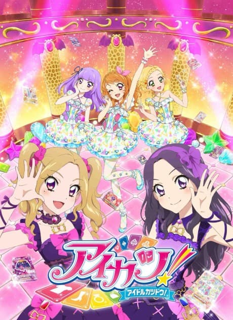 Capa de Aikatsu! 4
