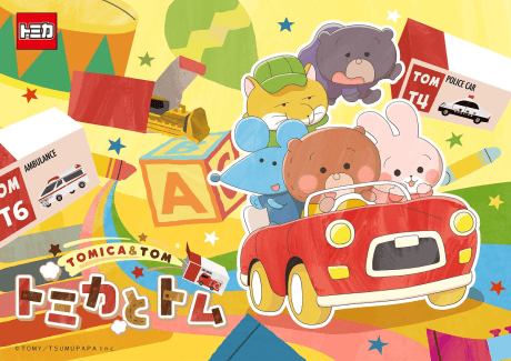 Capa de TOMICA & TOM Season 2