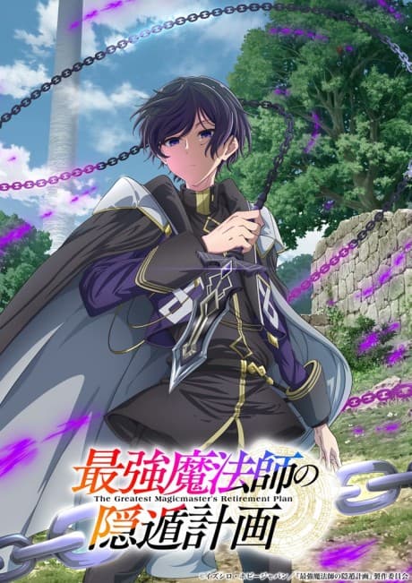 Capa de Saikyou Mahoushi no Inton Keikaku