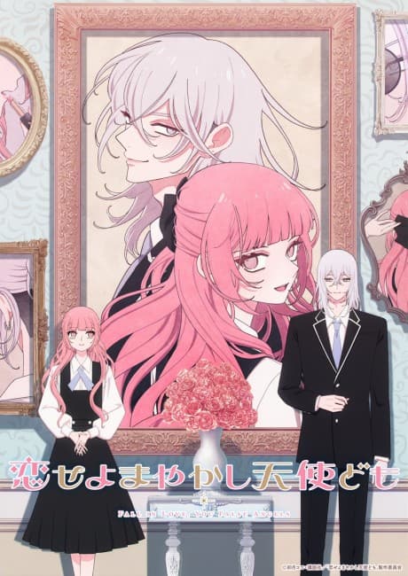 Capa de Koiseyo Mayakashi Tenshi-domo