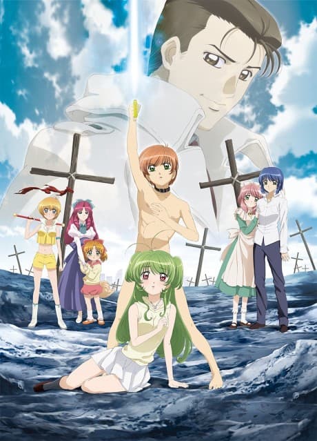 Capa de Inukami! The Movie: Spiritual Investigator Shiro Karina!