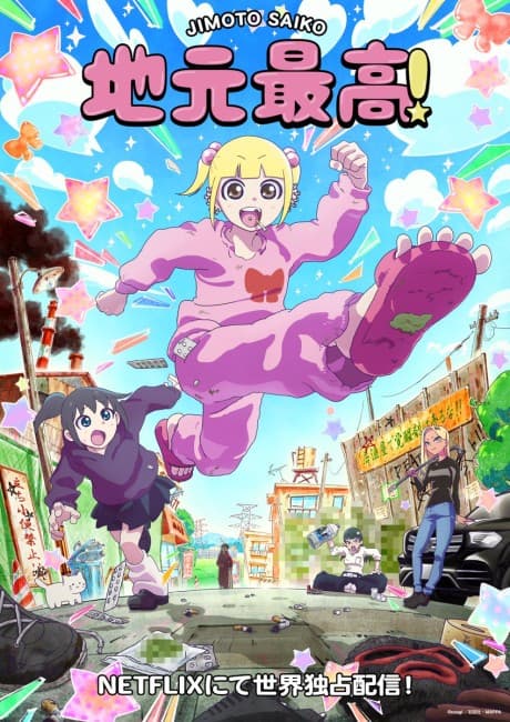 Capa de Jimoto Saikou!