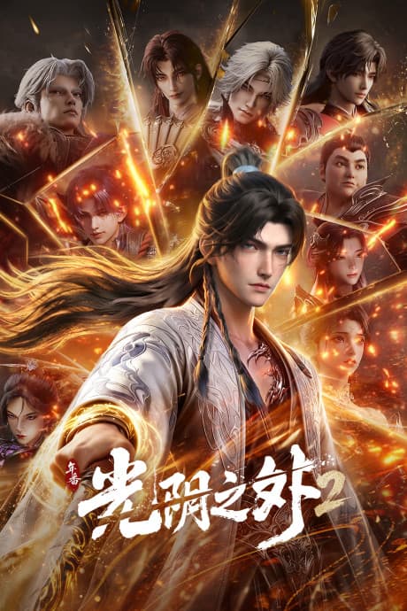 Capa de Beyond Time's Gaze 2
