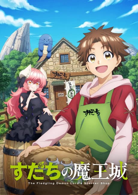 Capa de Sudachi no Maoujou