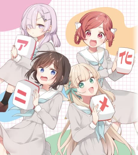 Capa de Gokigenyou, Ikkyoku Ikaga?