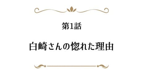Capa de Arifureta Shokugyou de Sekai Saikyou Picture Drama