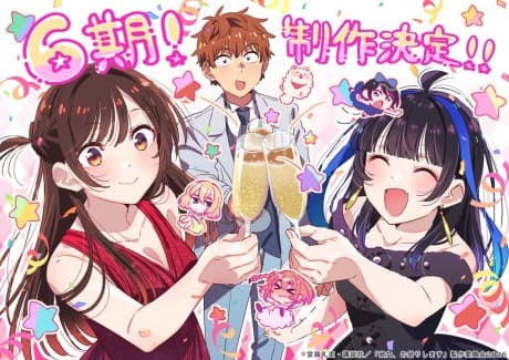 Capa de Kanojo, Okarishimasu 6th Season