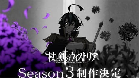 Capa de Tsue to Tsurugi no Wistoria Season 3