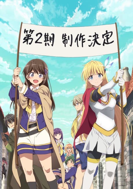Capa de Hitoribocchi no Isekai Kouryaku 2nd Season