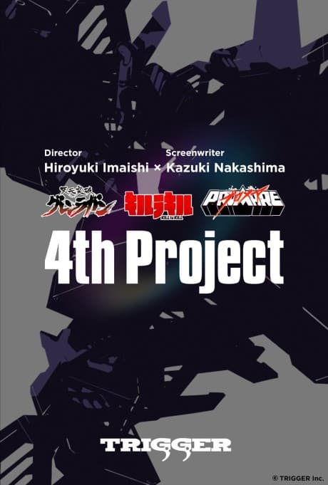 Capa de 4th Project (Provisional Title)