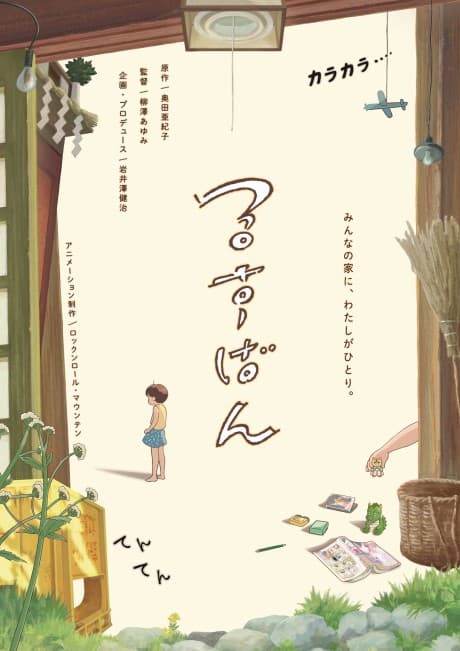 Capa de Rusuban