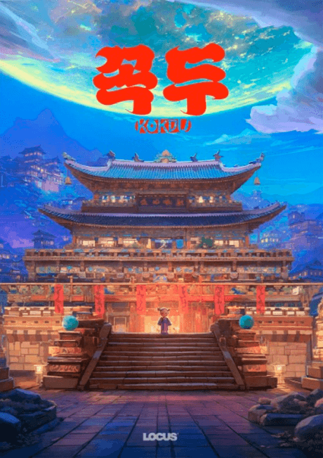 Capa de Kkokdu
