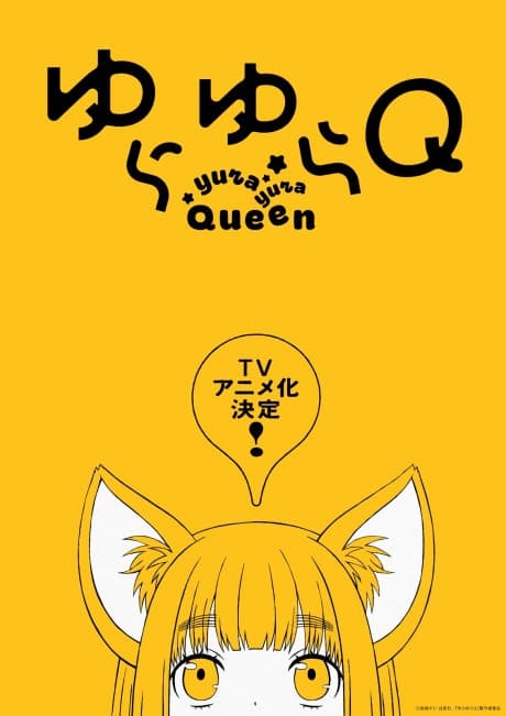 Capa de Yura Yura Q