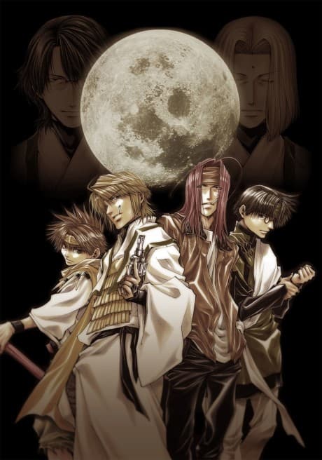 Capa de Saiyuuki RELOAD: burial