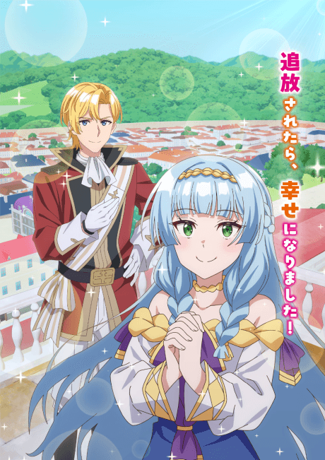 Capa de Shin no Seijo de aru Watashi wa Tsuihou Saremashita. Dakara Kono Kuni wa Mou Owari desu