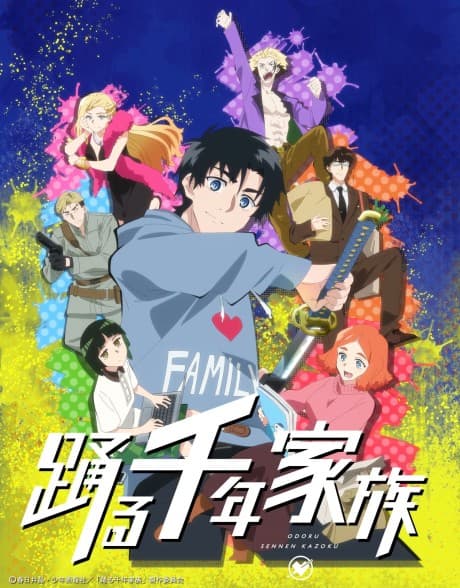 Capa de Odoru Sennen Kazoku