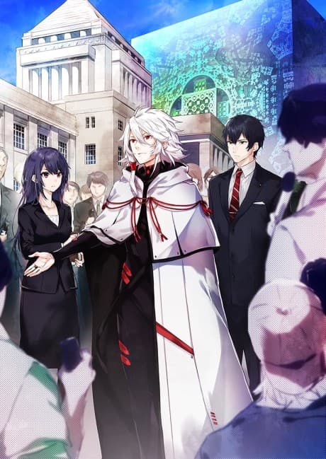 Capa de KADO: The Right Answer