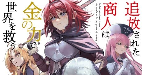 Capa de Tsuihou Sareta Shounin wa Kin no Chikara de Sekai wo Sukuu