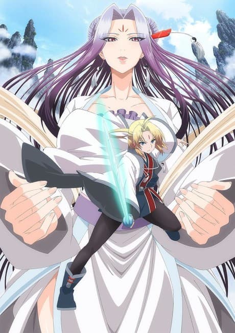 Capa de Reikenzan: Hoshikuzu-tachi no Utage