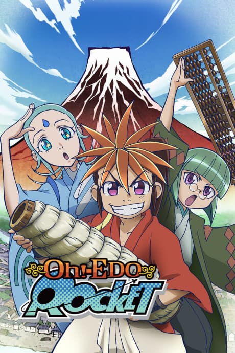 Capa de Oh! Edo Rocket