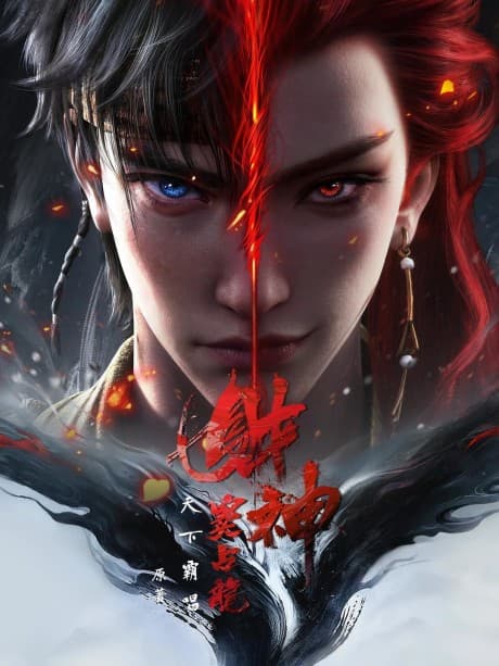 Capa de Golden Curse