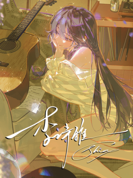Capa de Li Shiya
