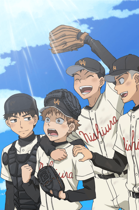 Capa de Big Windup!