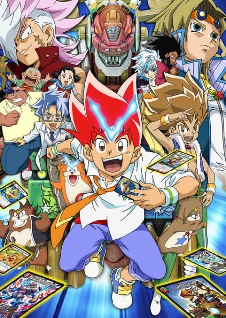 Capa de Duel Masters VSRF