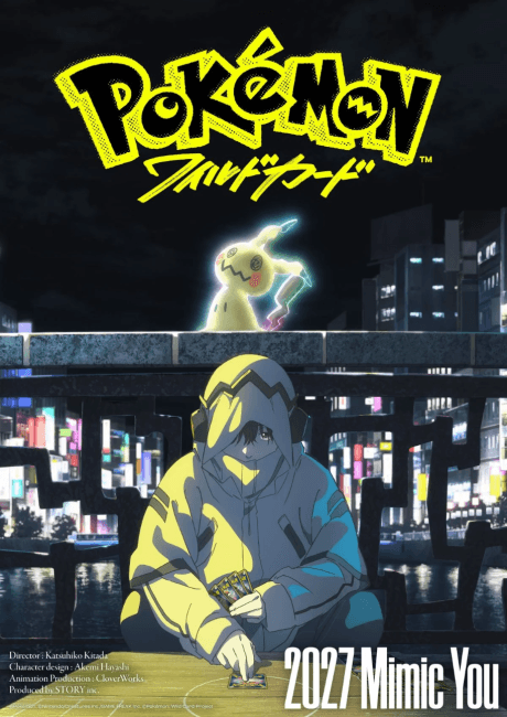 Capa de Pokémon: Wild Card