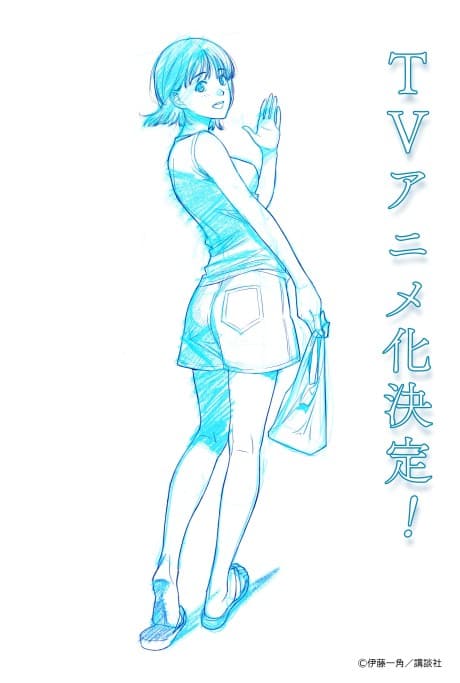 Capa de 8-gatsu 31-nichi no Long Summer