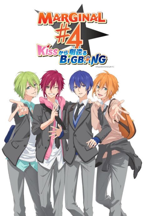 Capa de MARGINAL #4 the Animation