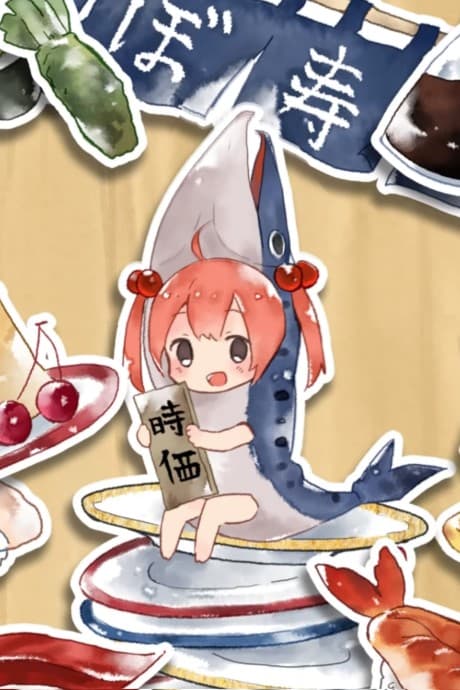 Capa de Shake-chan