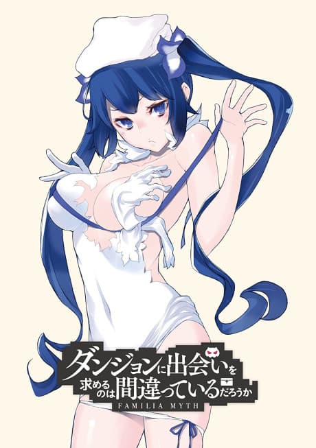Capa de Is It Wrong to Try to Pick Up Girls in a Dungeon?: Is It Wrong to Expect a Hot Spring in a Dungeon?