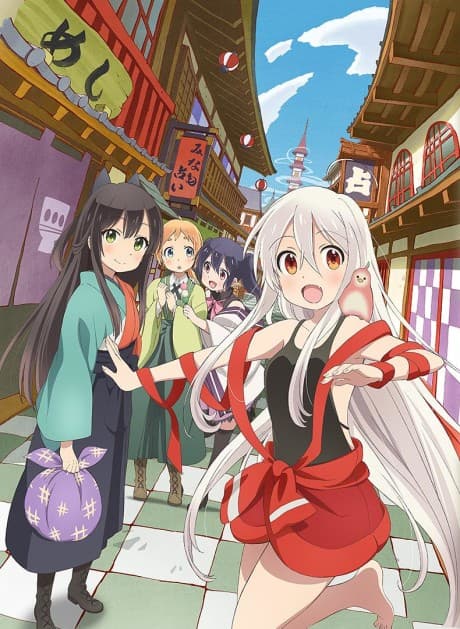 Capa de Urara Meirocho
