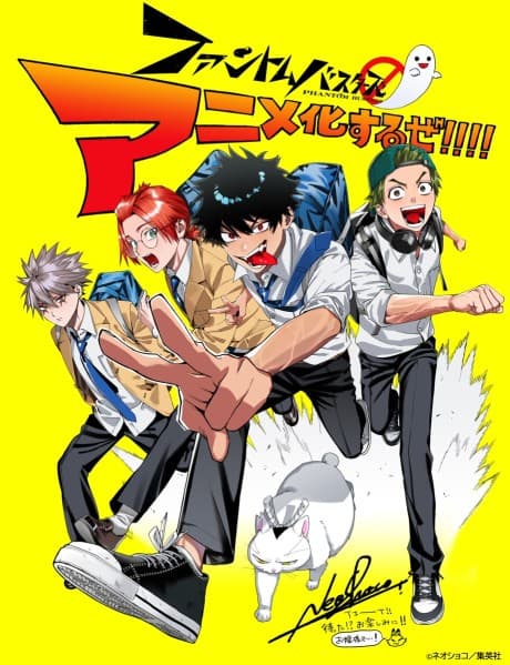 Capa de Phantom Busters