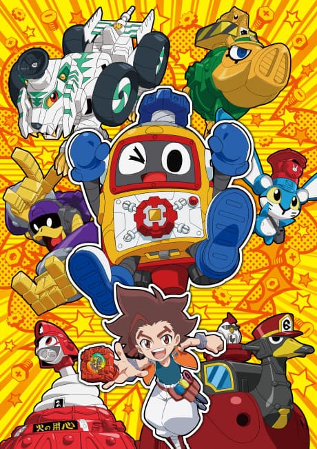 Capa de Heybot!